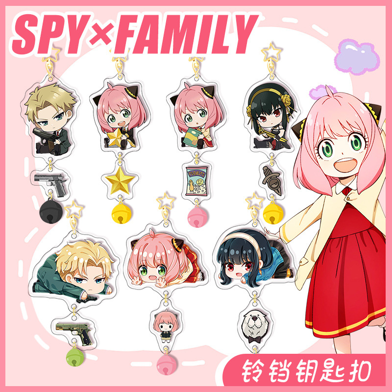 Spy x Family anime keychain