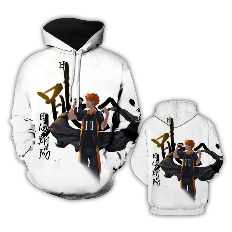 haikyuu anime hoodie