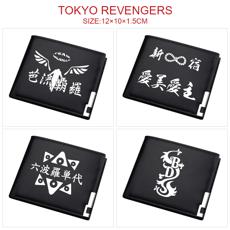 Tokyo Revengers anime wallet