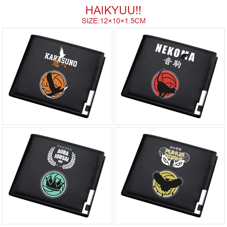 haikyuu anime wallet