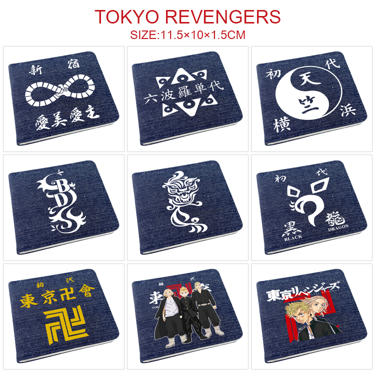 Tokyo Revengers anime wallet