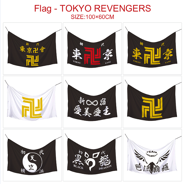 Tokyo Revengers anime flag 100*60cm