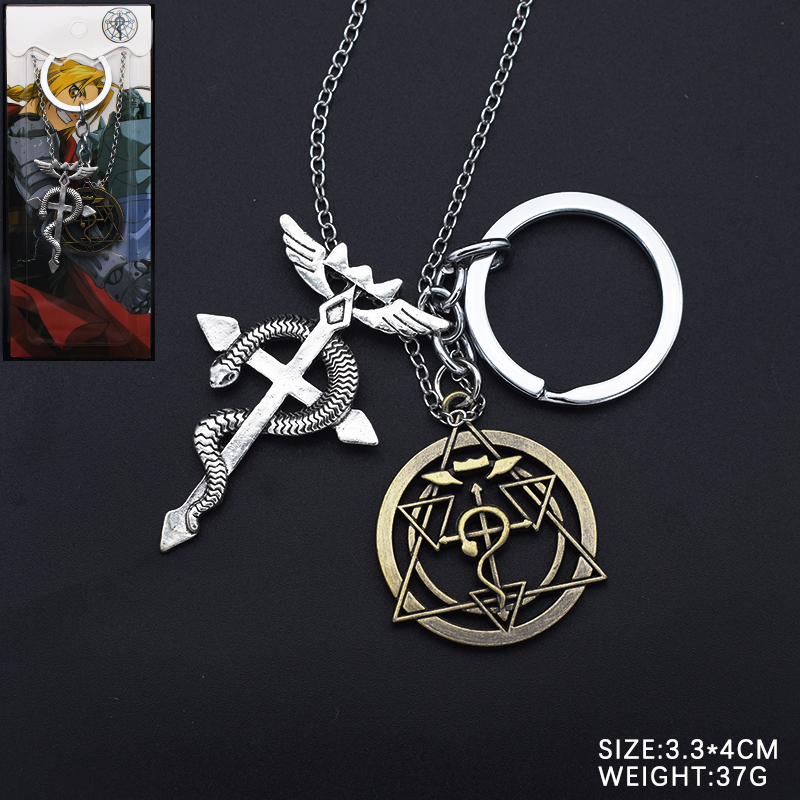 fullmetal alchemist anime keychain