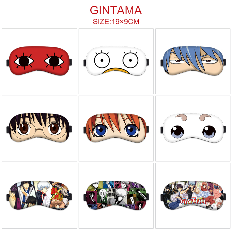 Gintama anime eyeshade for 5pcs