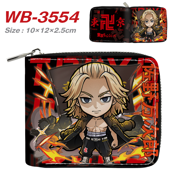 Tokyo Revengers anime wallet