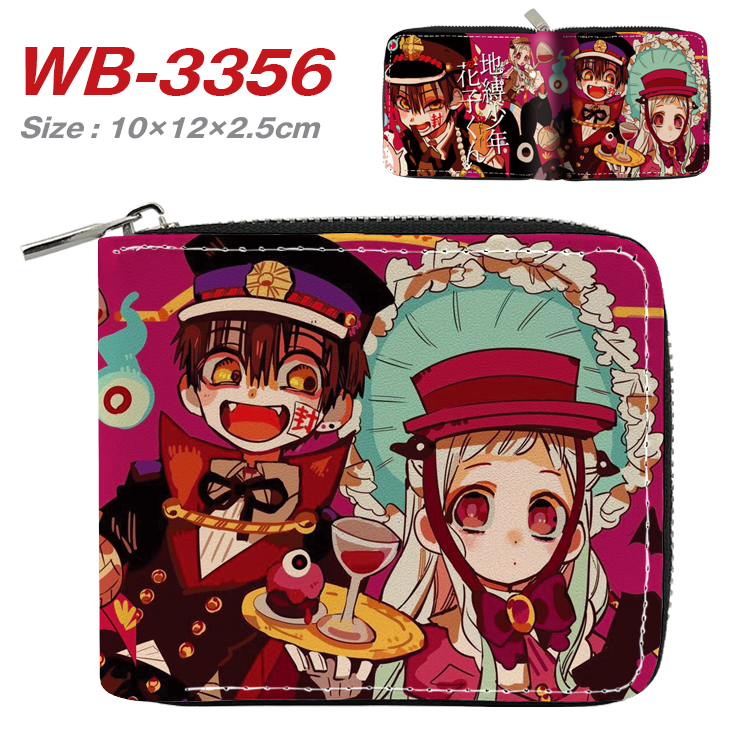 Toilet-bound hanako-kun anime wallet