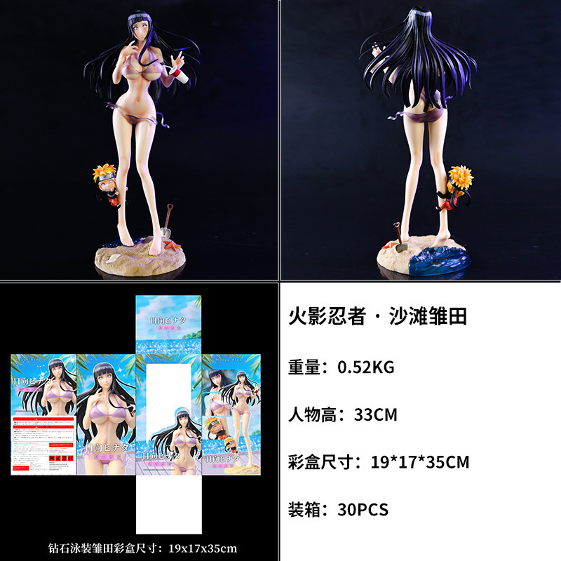naruto anime figure 33cm