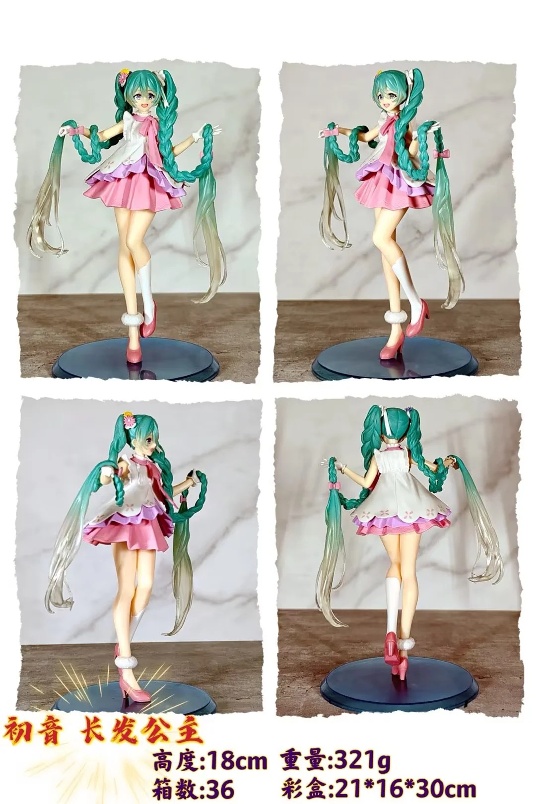 miku hatsune anime figure 18cm