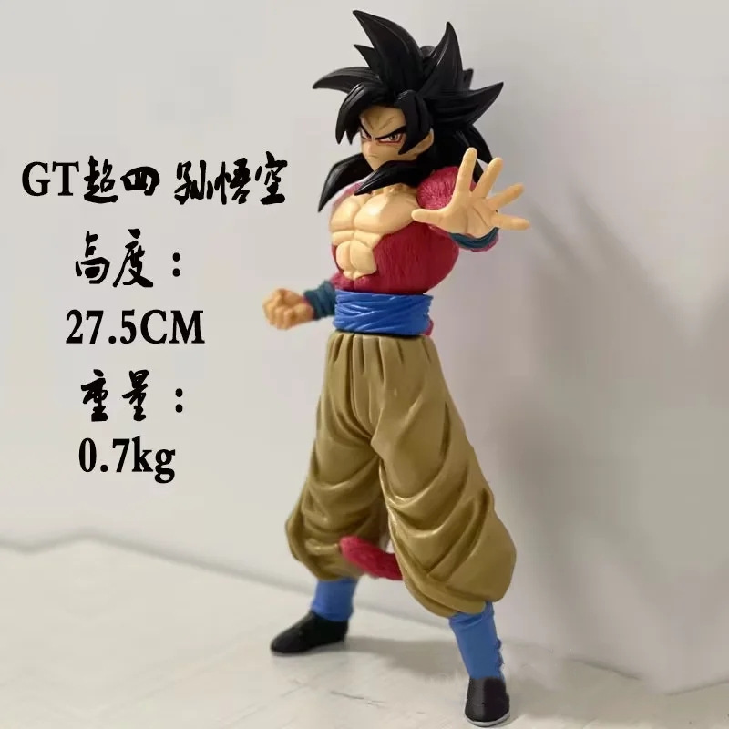 Dragonball anime figure 24-27cm