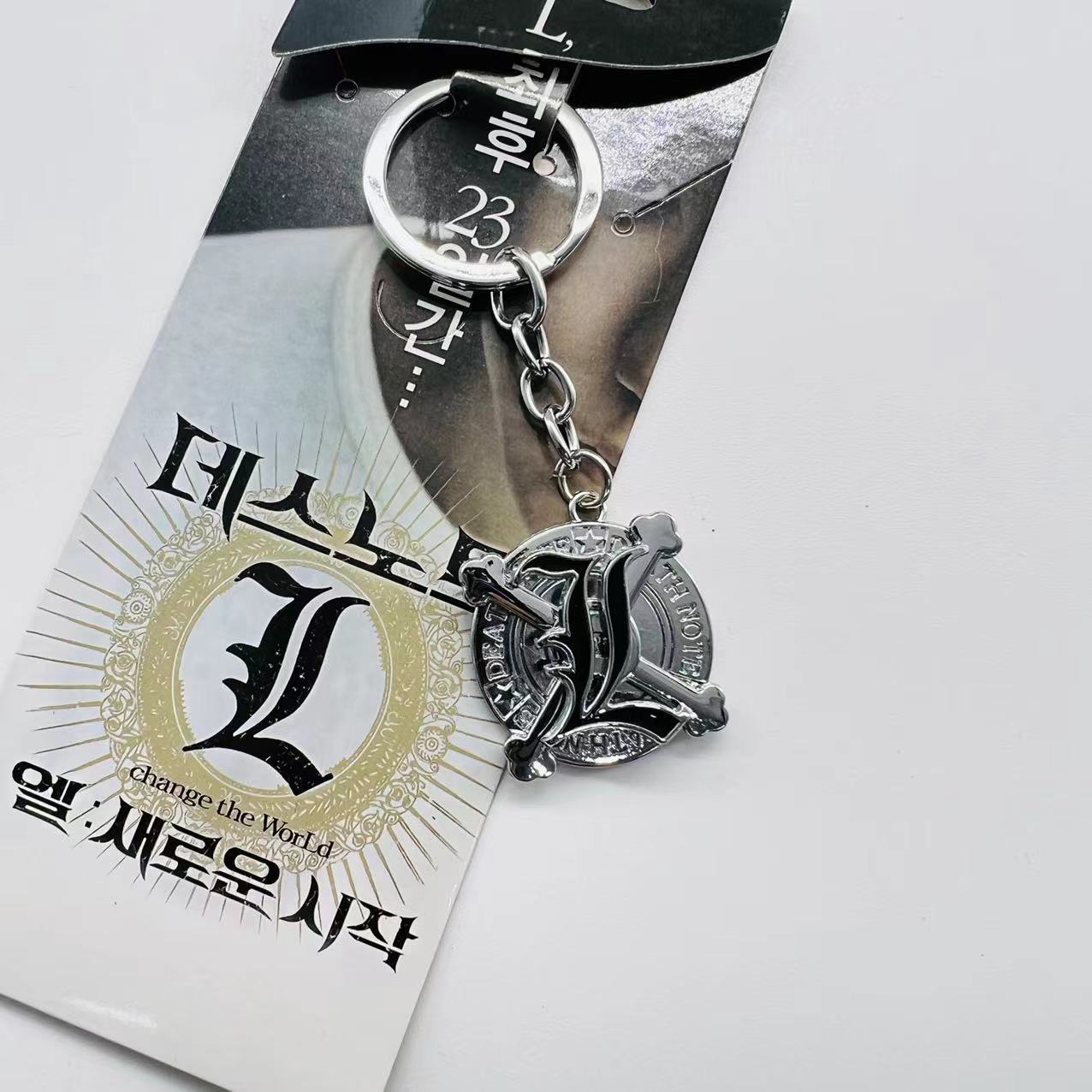 Death Note anime keychain