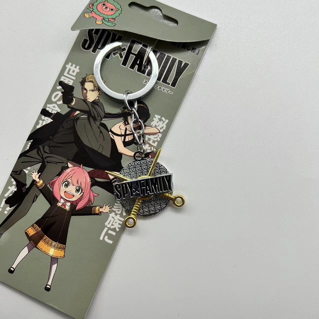 SPY×FAMILY anime keychain