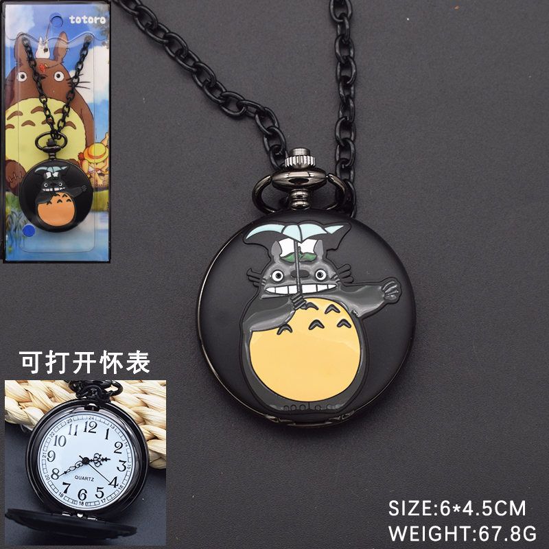 TOTORO anime necklace&pocket-watch 6*4.5cm