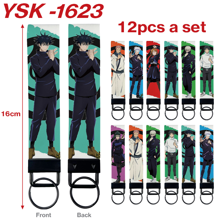 Jujutsu Kaisen anime keychain 12 pcs a set