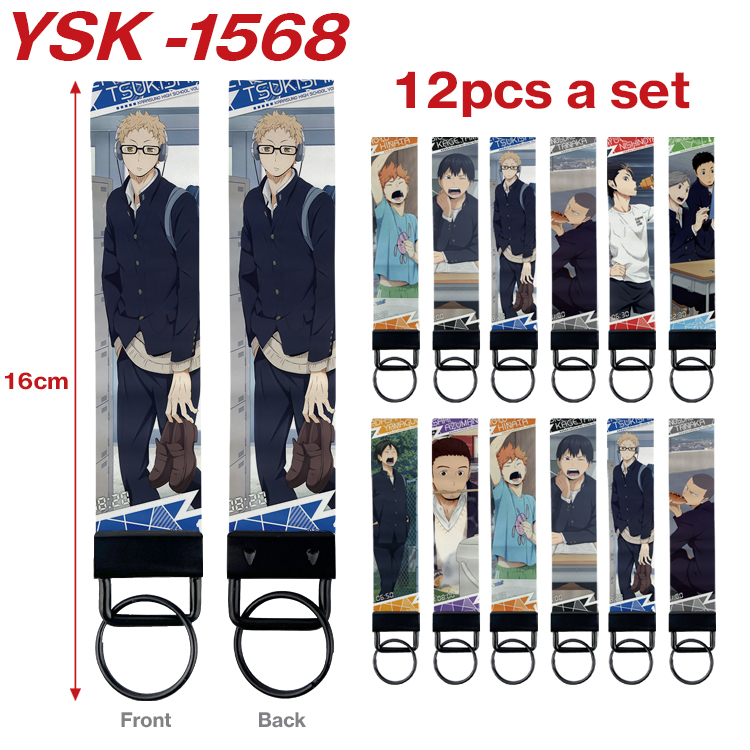 Haikyuu anime keychain 12 pcs a set