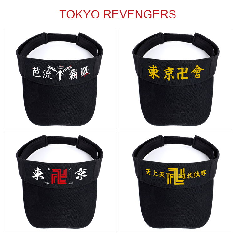 Tokyo Revengers anime hat