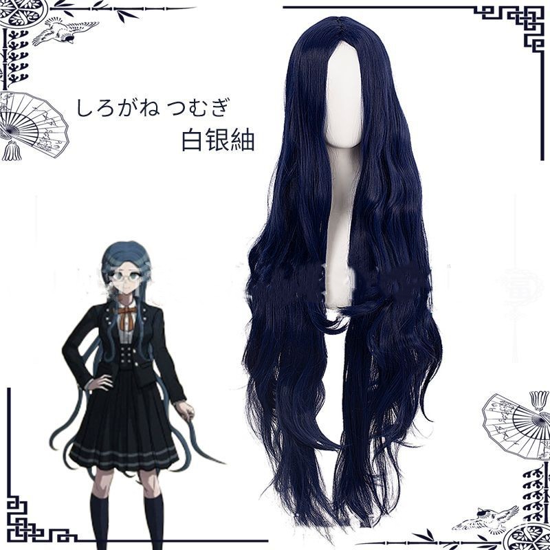 Danganronpa anime wig