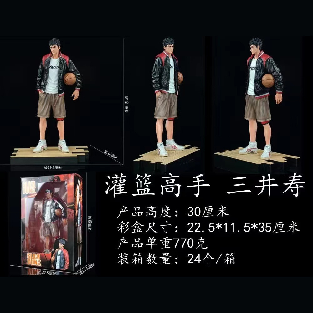 Slam dunk anime figure 32cm