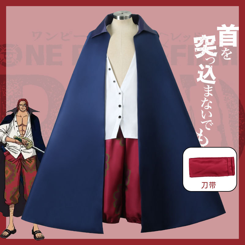 One piece anime cosplay