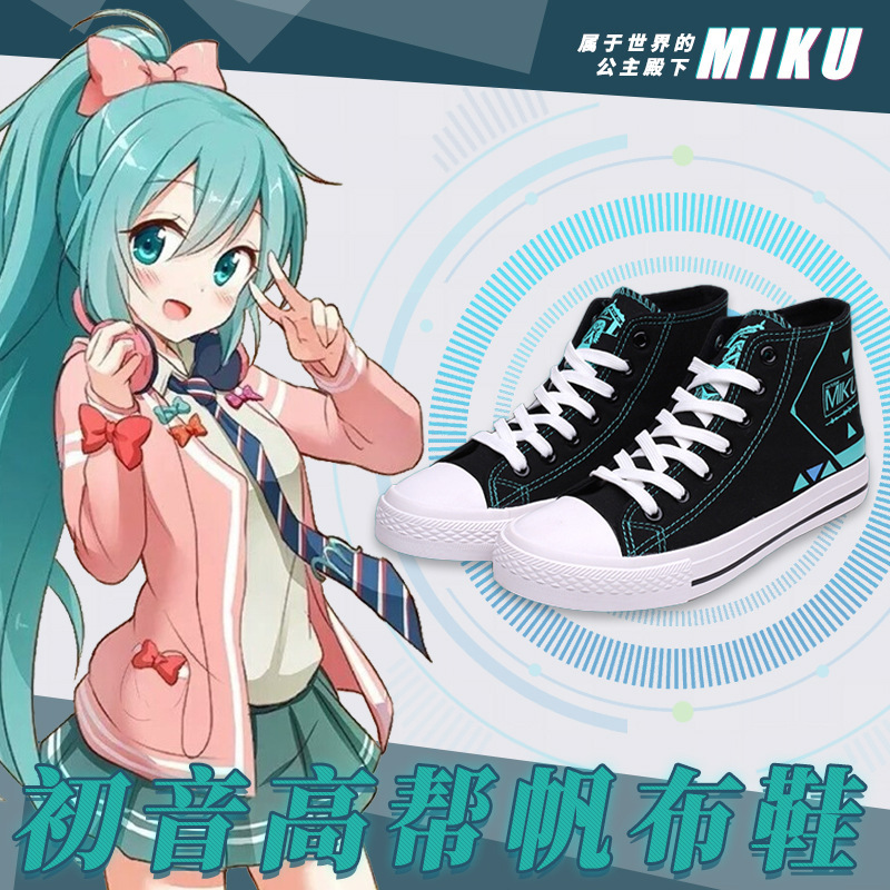 Hatsune Miku  anime shoe cos 36 yard to 44 yard