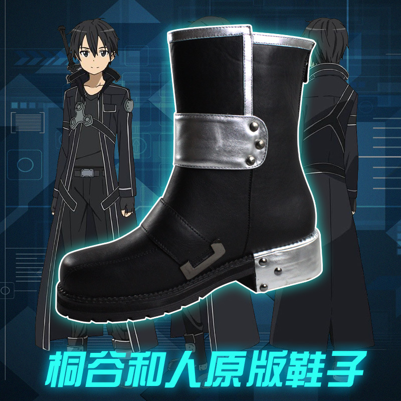 Sword Art Online  anime shoe cos 36 yard to 44 yard