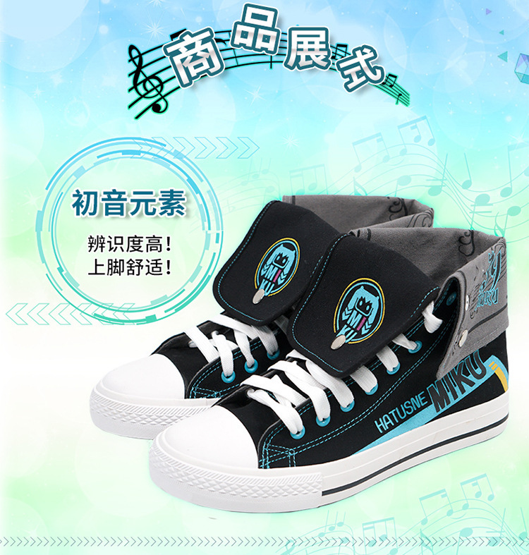 Hatsune Miku anime shoe cos 36 yard to 44 yard