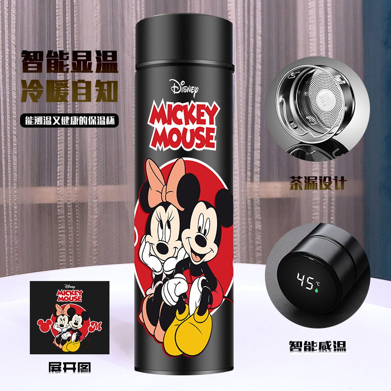 Mickey Mouse anime vacuum cup