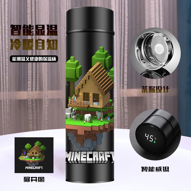 Minecraft anime vacuum cup