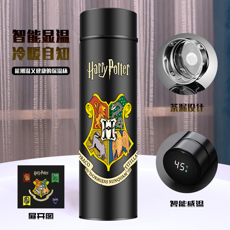 Harry Potter  anime vacuum cup