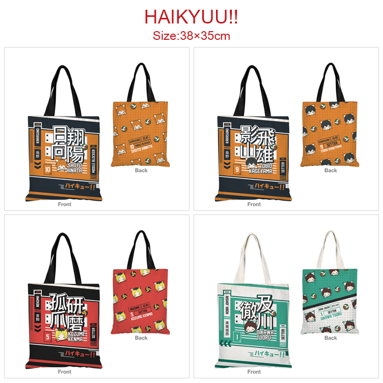 Haikyuu anime bag