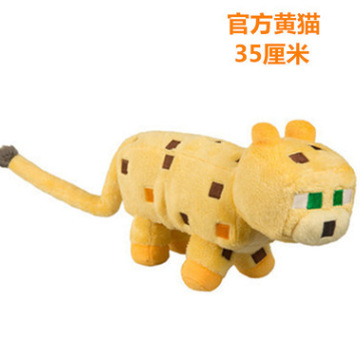 Minecraft anime plush doll 350cm