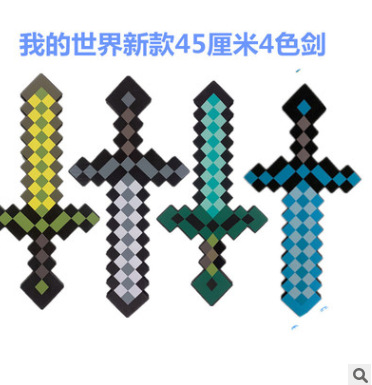 Minecraft anime weapon45cm