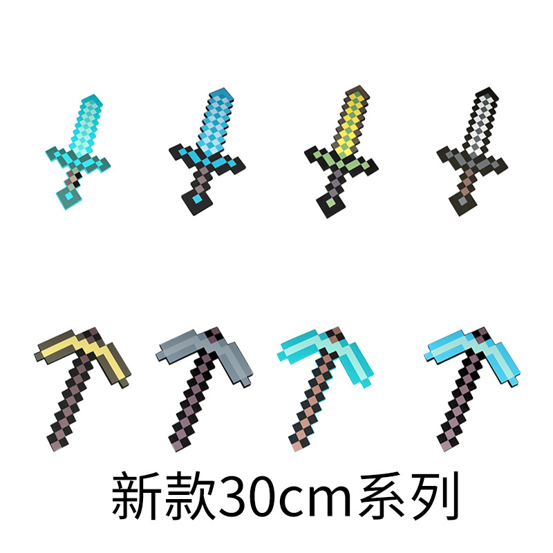 Minecraft anime weapon30cm