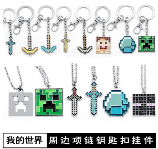 Minecraft anime keychain