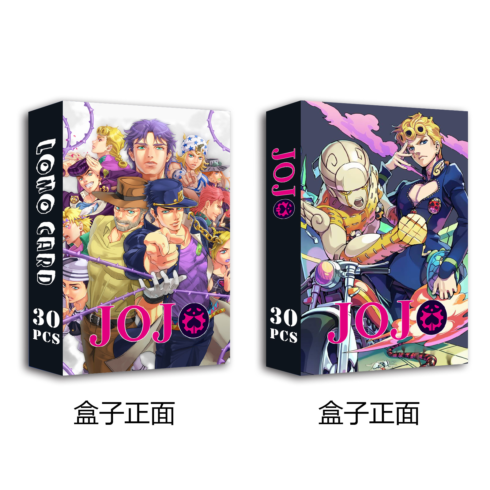 JoJos Bizarre Adventure Anime lomo cards price for a set of 30 pcs