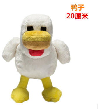 Minecraft anime plush doll 20cm