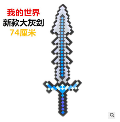 Minecraft anime weapon