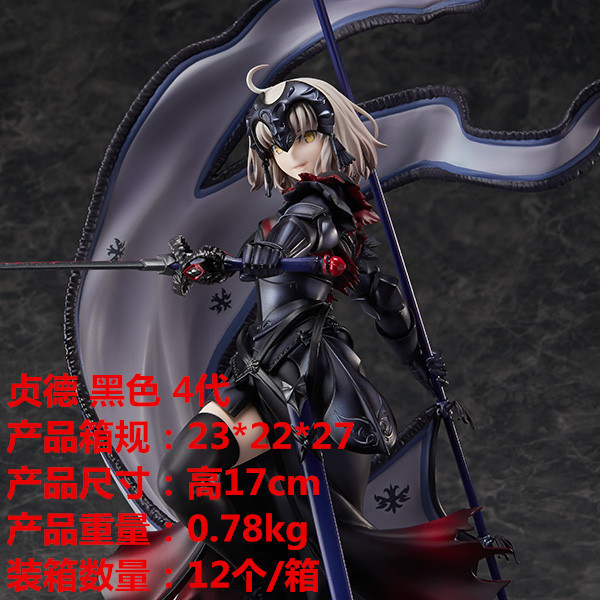 Fate anime figure 17cm