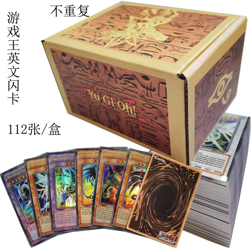 Yu Gi Oh anime card 112pcs