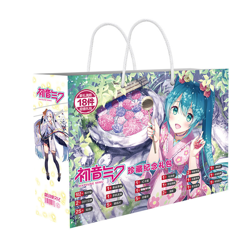 Hatsune Miku anime gift box include 18 style gifts