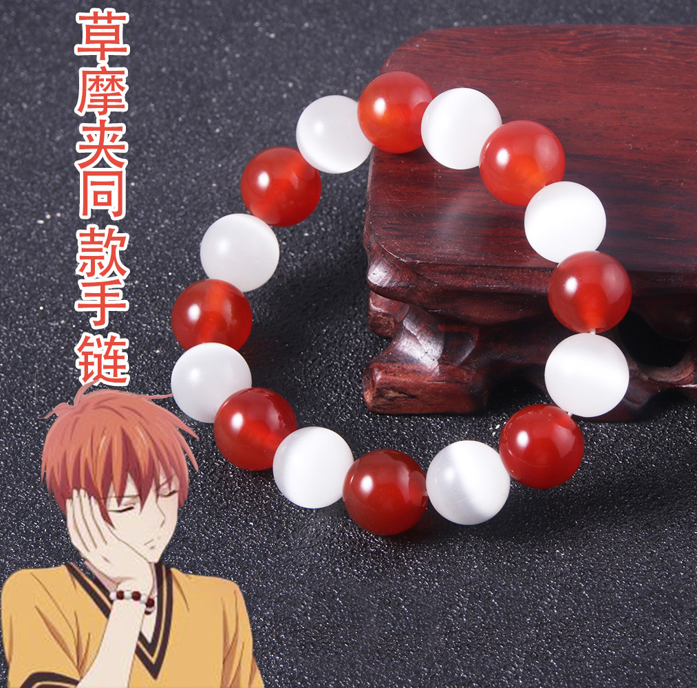 Fruit basket anime bracelet