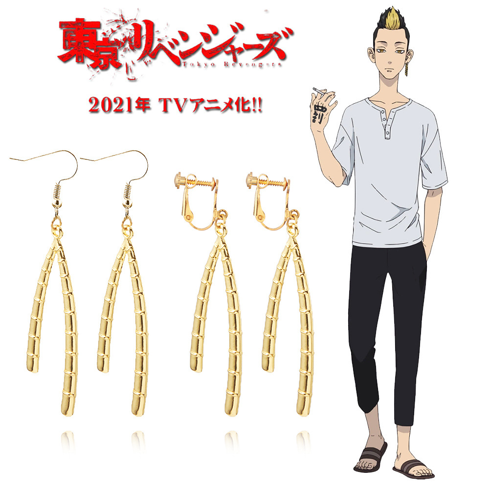 Tokyo Revengers anime Earring