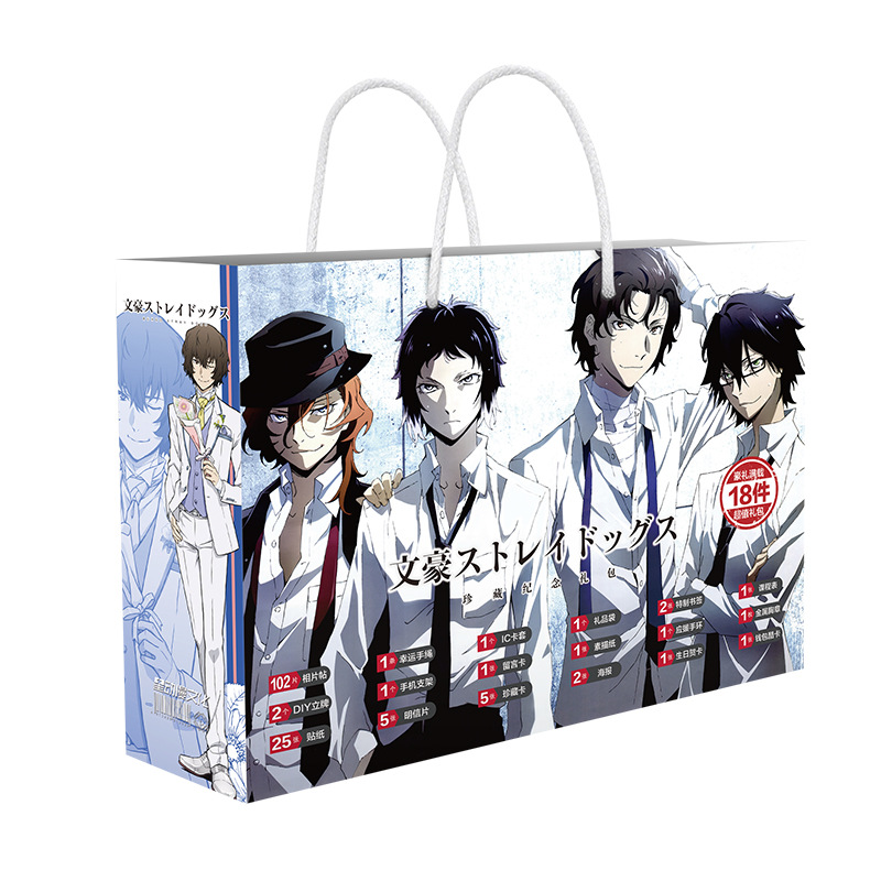 Bungo Stray Dogs anime gift box include 18 style gifts