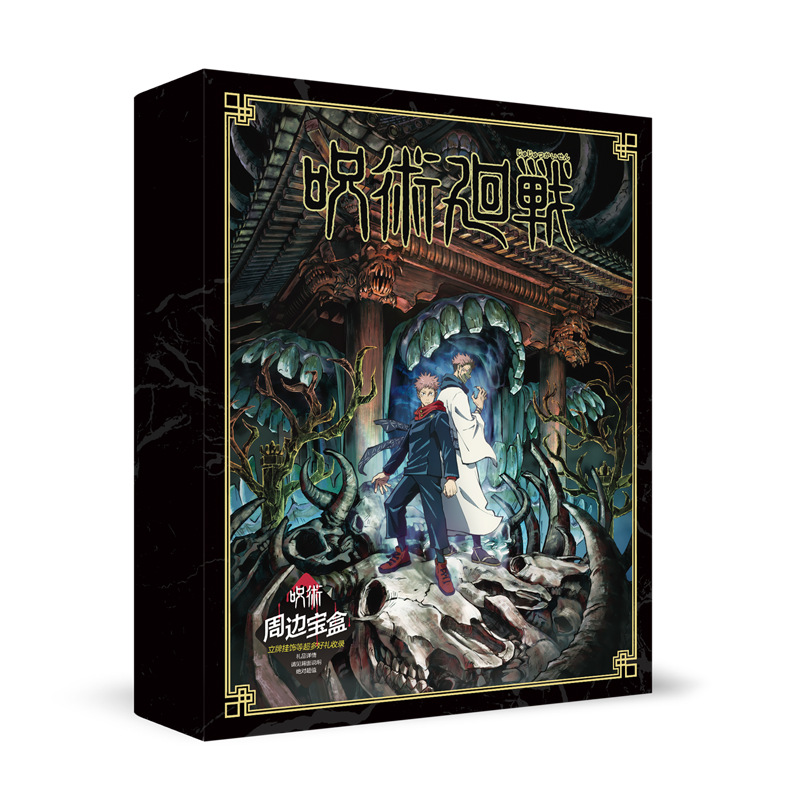 Jujutsu Kaisen anime gift box include 21style gifts