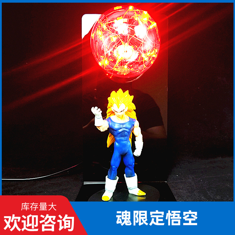 Dragon Ball anime LED light Remarks on other colors (yellow,white, warm white)