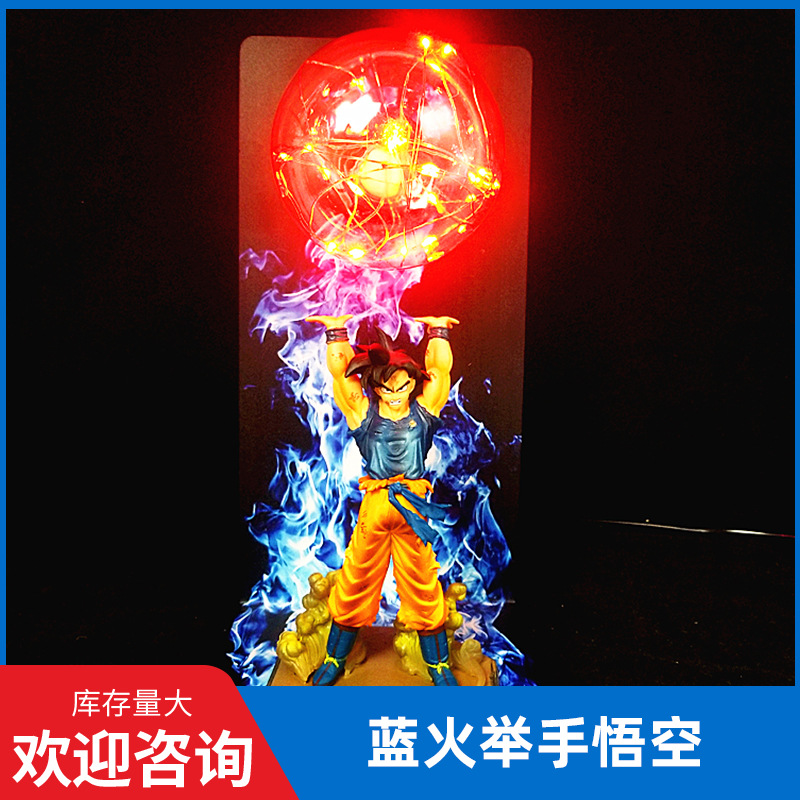 Dragon Ball anime LED light Remarks on other colors (yellow,white, warm white)