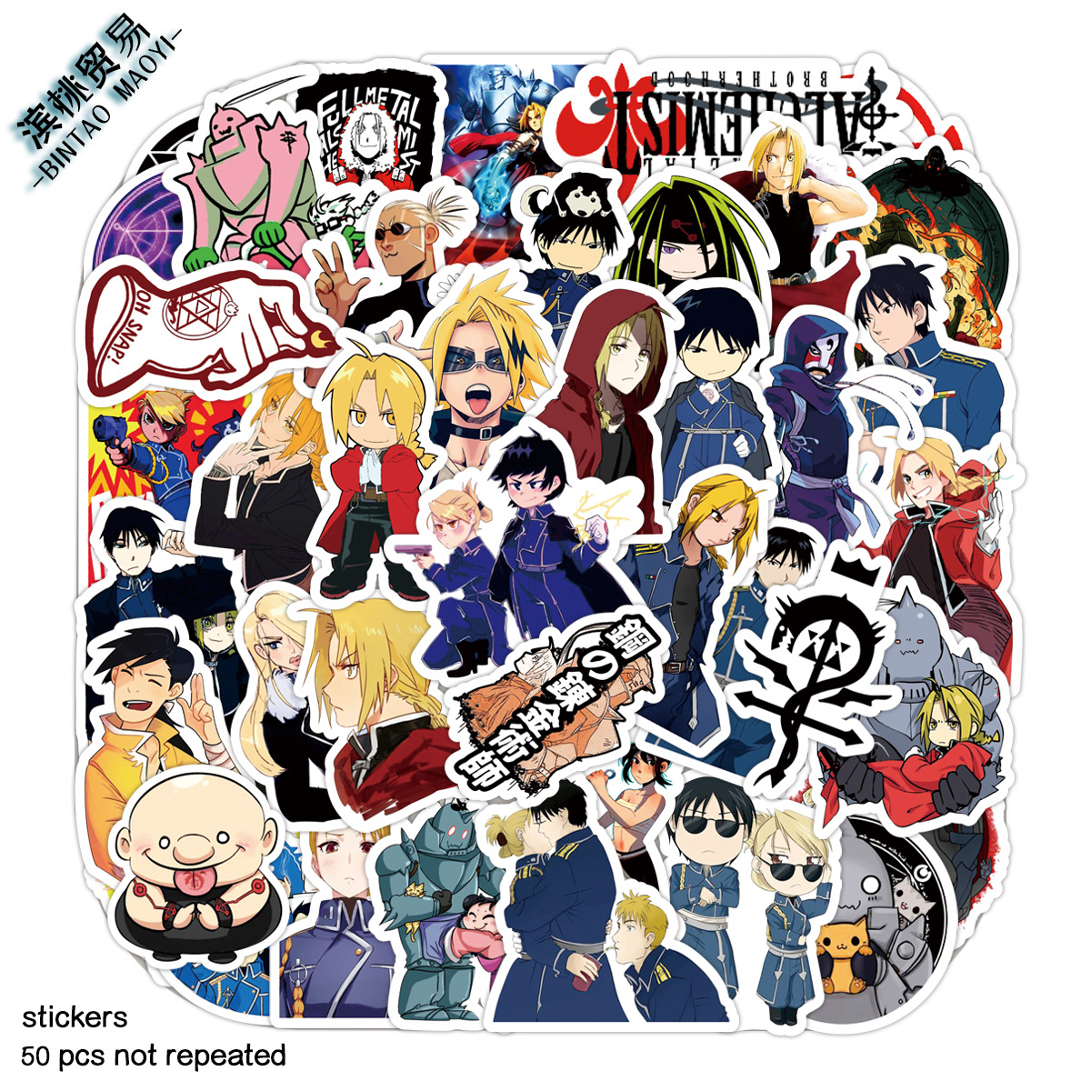 Fullmetal Alchemist anime waterproof stickers (50pcs a set)