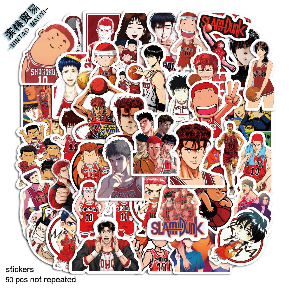 Slam dunk anime waterproof stickers (50pcs a set)