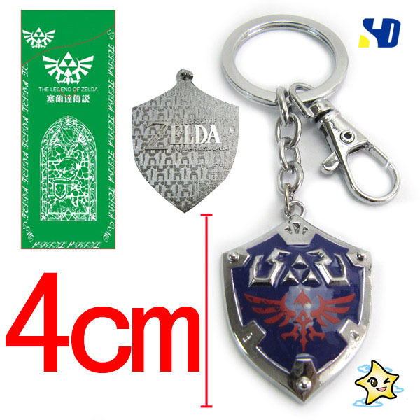 The Legend of Zelda anime keychain