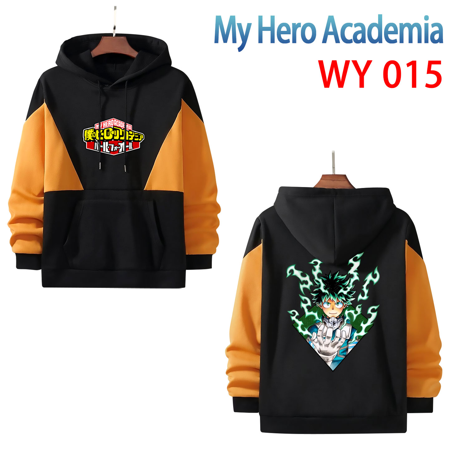 My Hero Academia anime hoodie