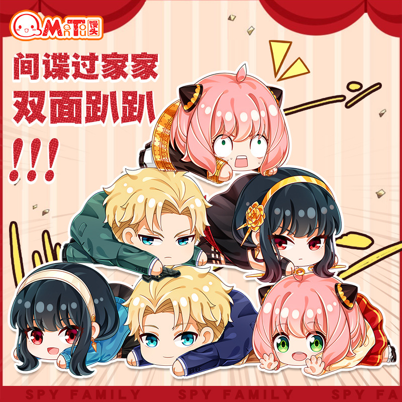 SPY×FAMILY anime cushion 48*42cm